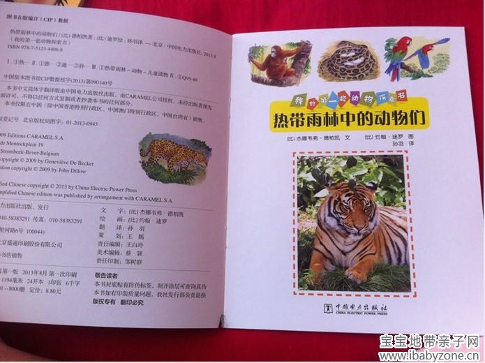 QQ图片20140120132110