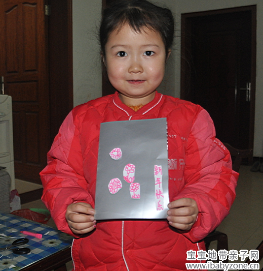 QQ截图20140122102434