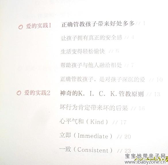 QQ图片20140122141021