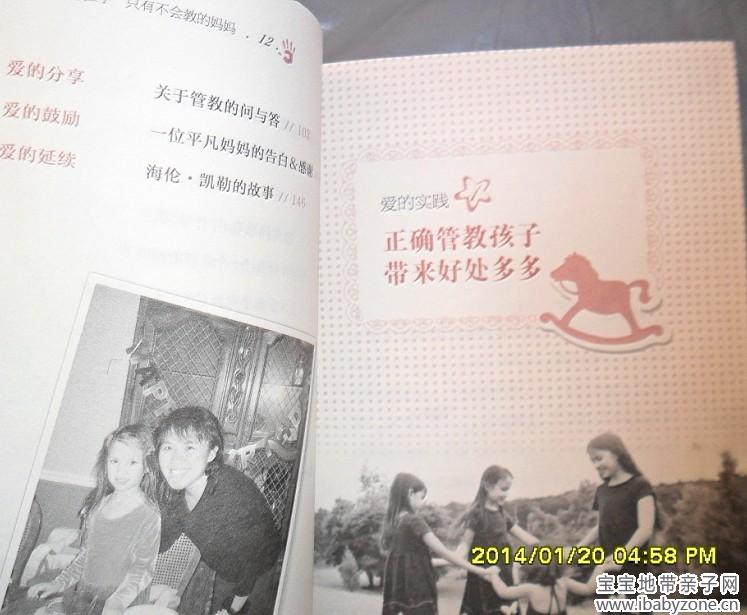QQ图片20140122141118