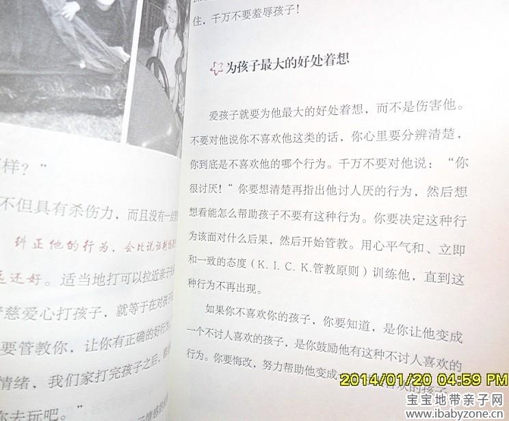 QQ图片20140122141211