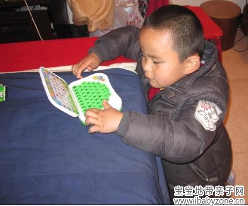 QQ图片20140125150736