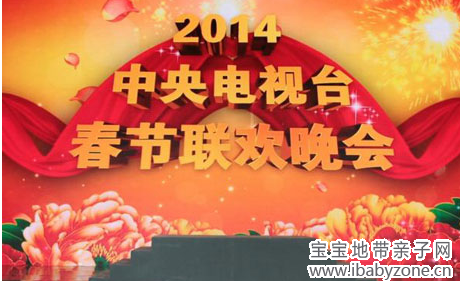 QQ截图20140131142548