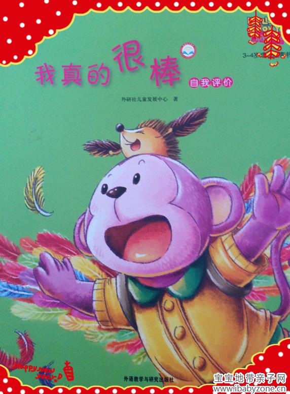 绘本