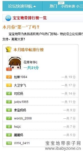 QQ图片20140204204443