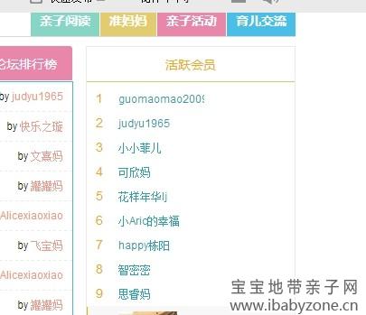 QQ图片20140204204520