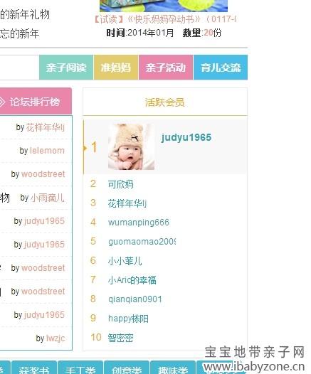 QQ图片20140204210455