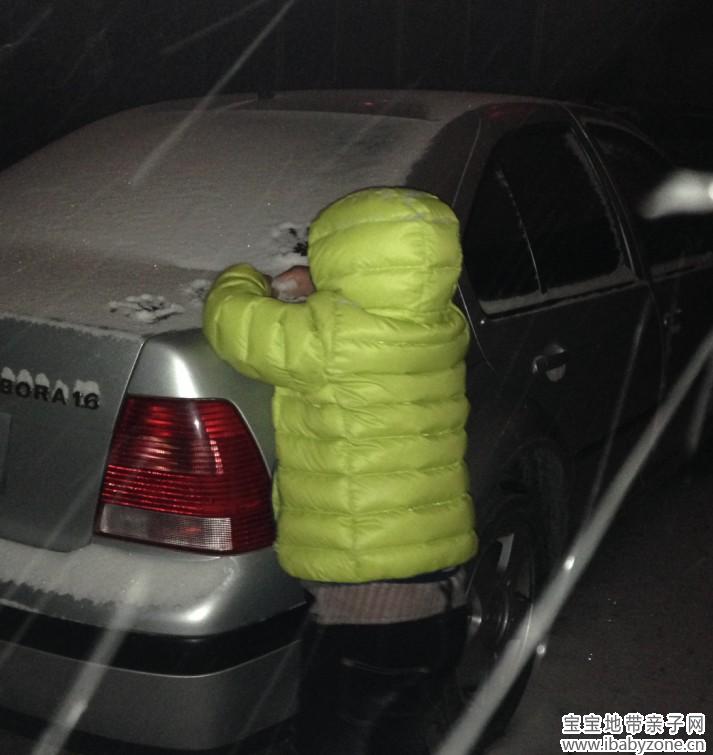 雪8