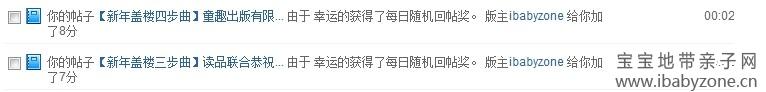 QQ图片20140205000530