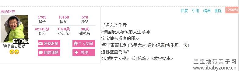 截图6