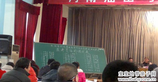 2013-12-26-1525_副本