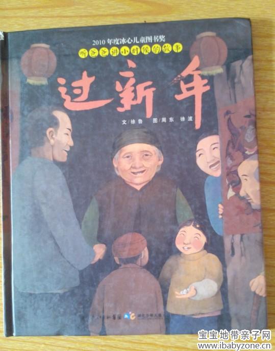 1副本