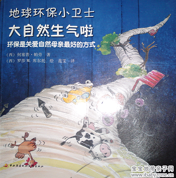 QQ截图20140211150615