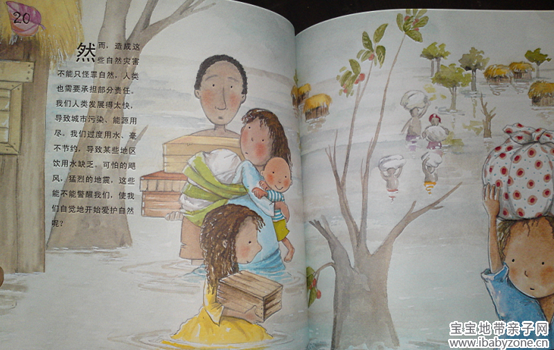 QQ截图20140211150521
