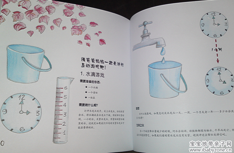 QQ截图20140211150452