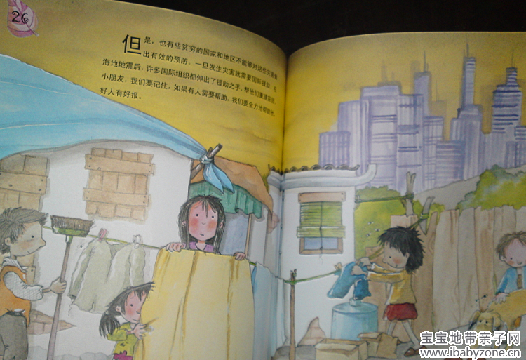 QQ截图20140211150435