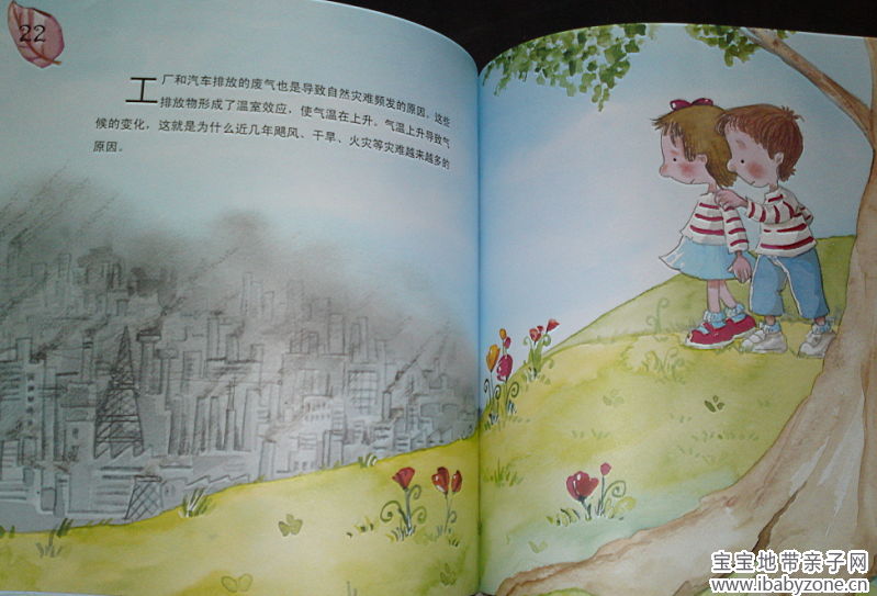 QQ截图20140211150414