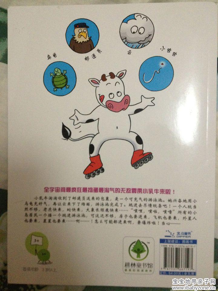 照片 111