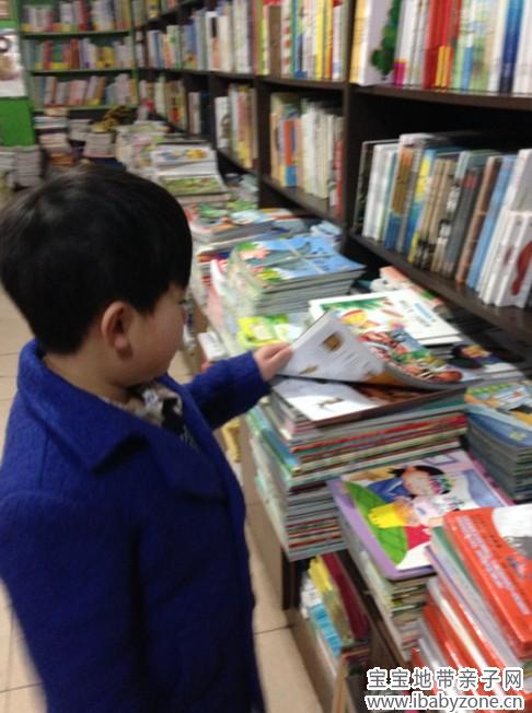 书店4