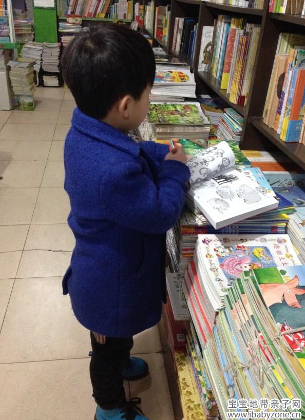书店7