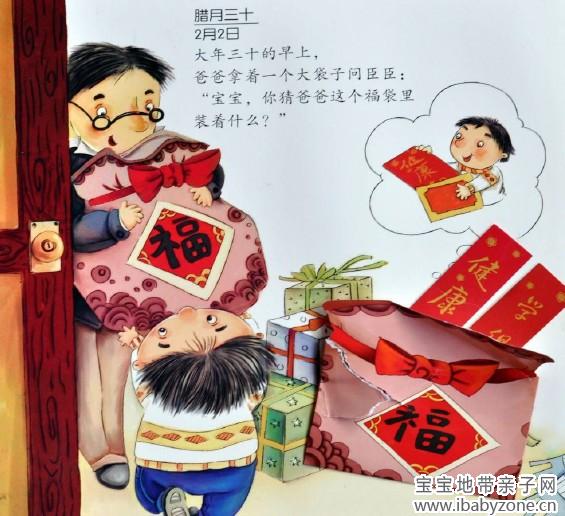 QQ截图20140214133019