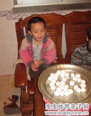 QQ图片20140127174424