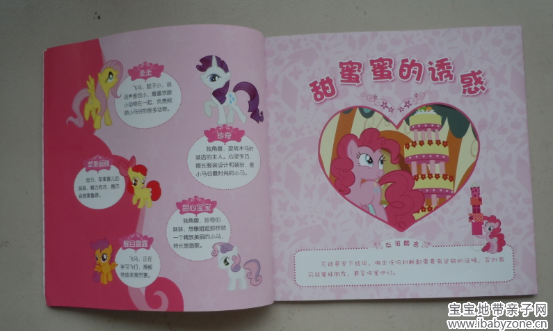 QQ截图20140215170610