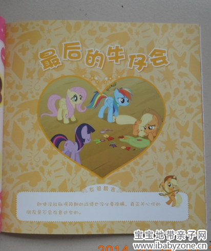 QQ截图20140215170652