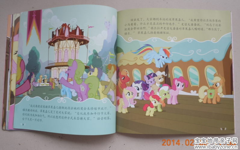 QQ截图20140215170659
