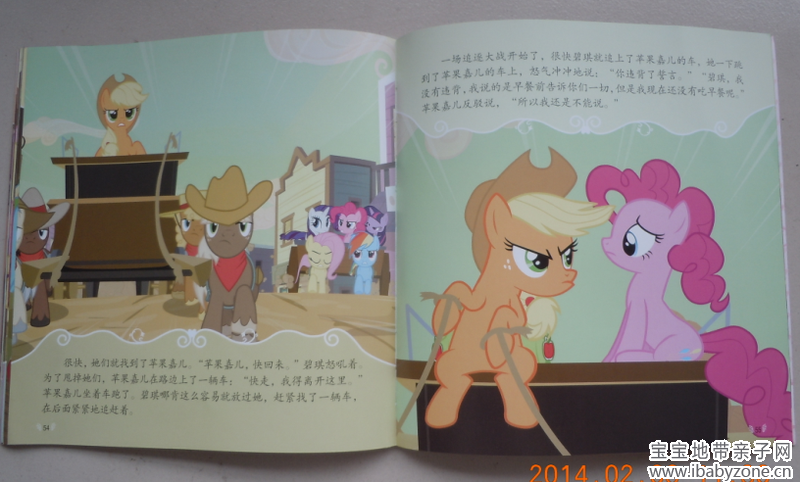 QQ截图20140215170720