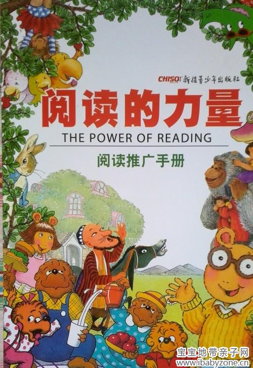 阅读_conew1