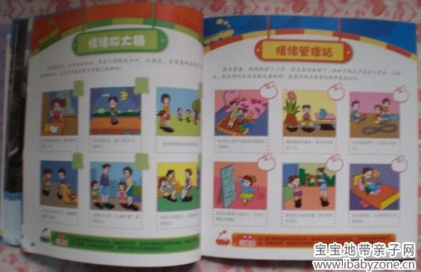QQ图片20140218114002
