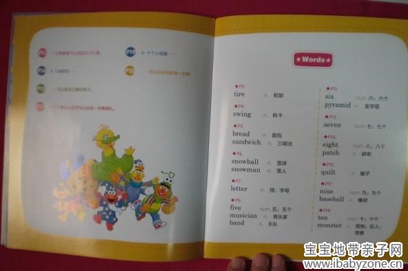 QQ图片20140218114511