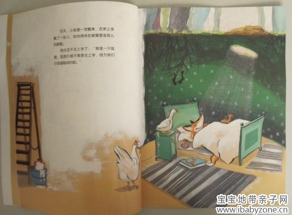 QQ图片20140127101240
