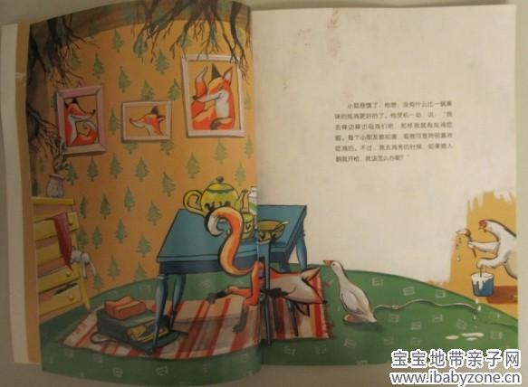QQ图片20140127101248