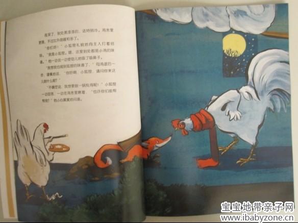 QQ图片20140127101307