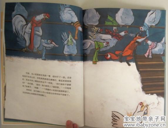 QQ图片20140127101325