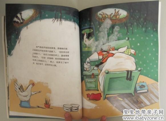 QQ图片20140127101347