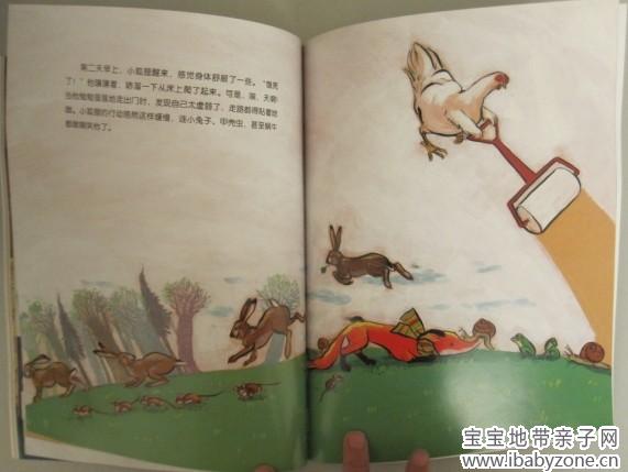 QQ图片20140127101354