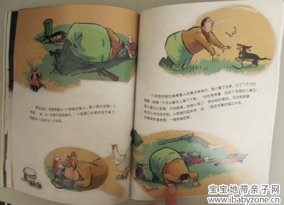 QQ图片20140127101403
