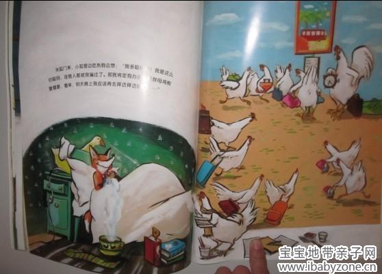QQ图片20140127101410