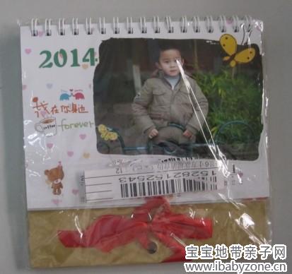 QQ图片20140218162201