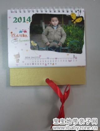 QQ图片20140218162231