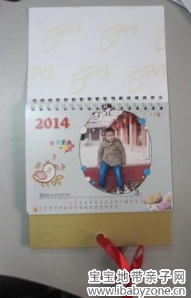 QQ图片20140218162243