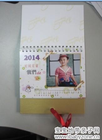 QQ图片20140218162253