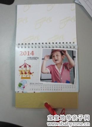 QQ图片20140218162339