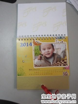 QQ图片20140218162401