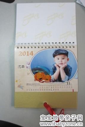 QQ图片20140218162413