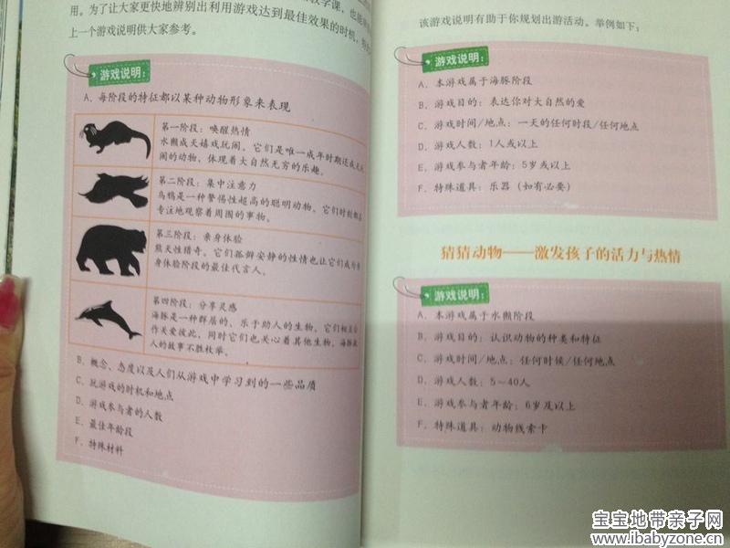 QQ图片20140219135013