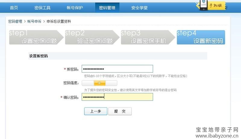 QQ图片20140219132025